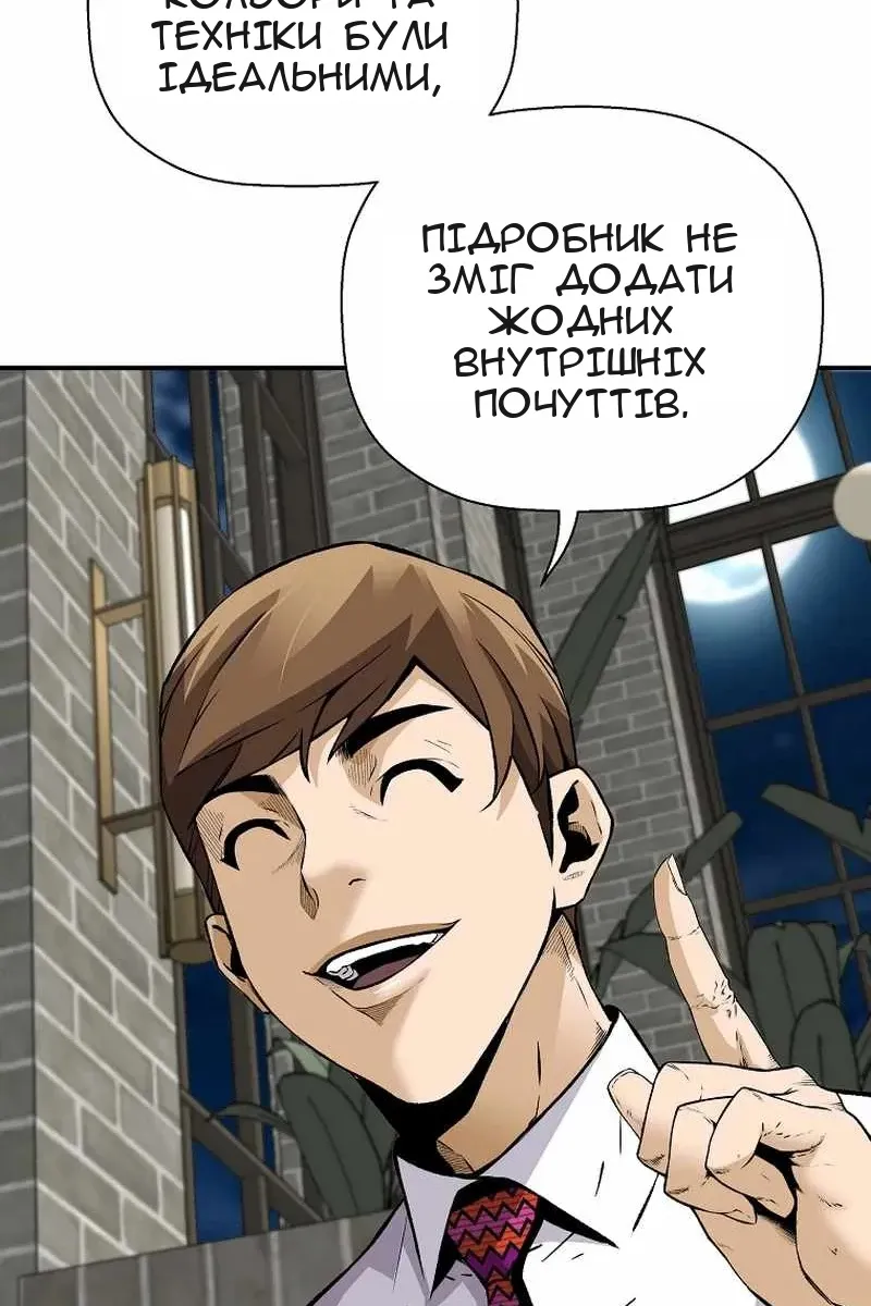 Сторінка 64