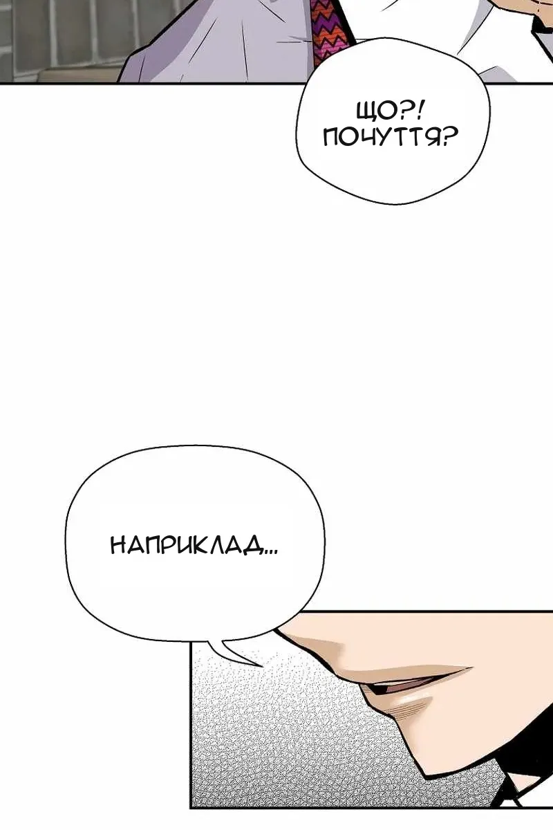 Сторінка 65