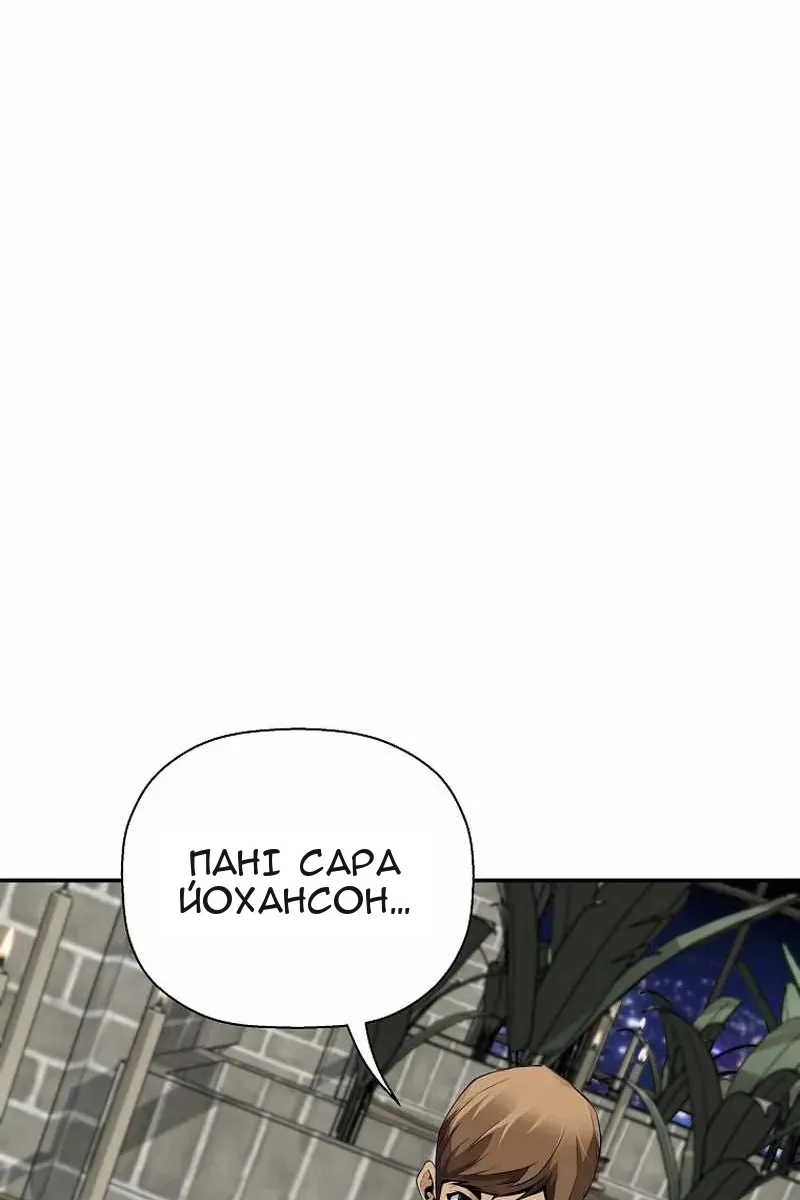 Сторінка 66