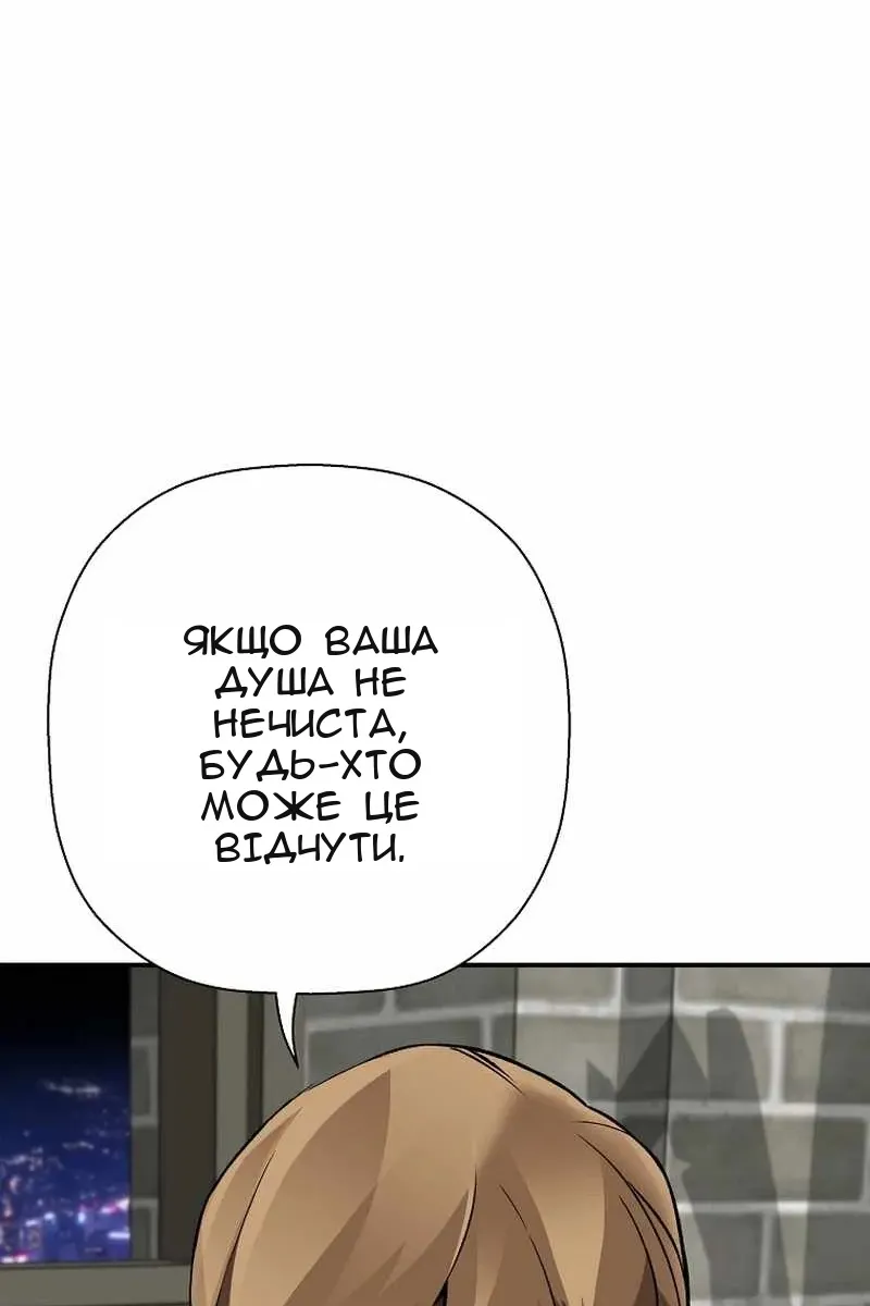 Сторінка 70