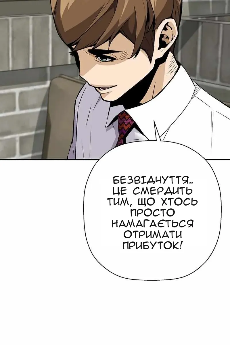 Сторінка 71