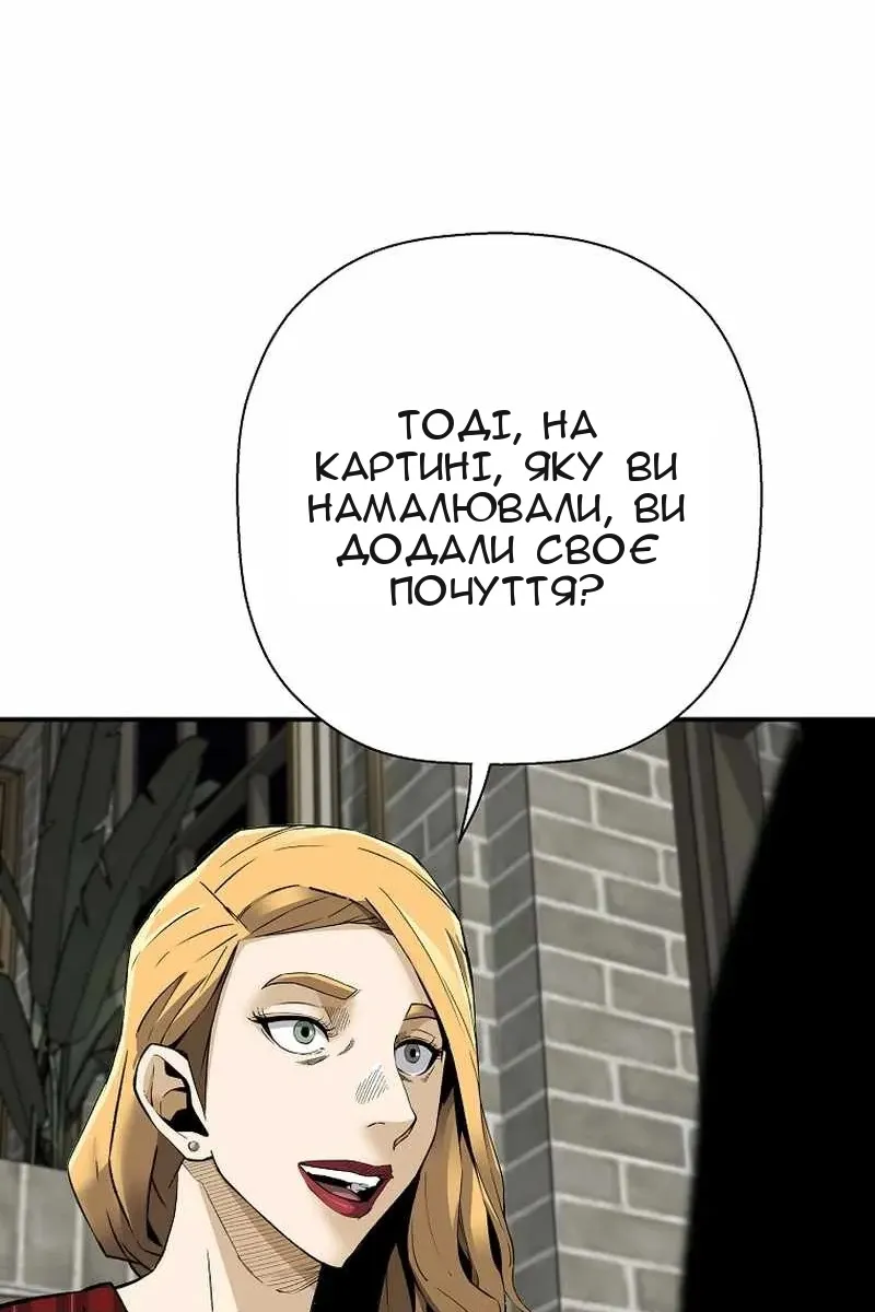 Сторінка 72