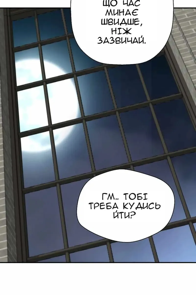 Сторінка 78