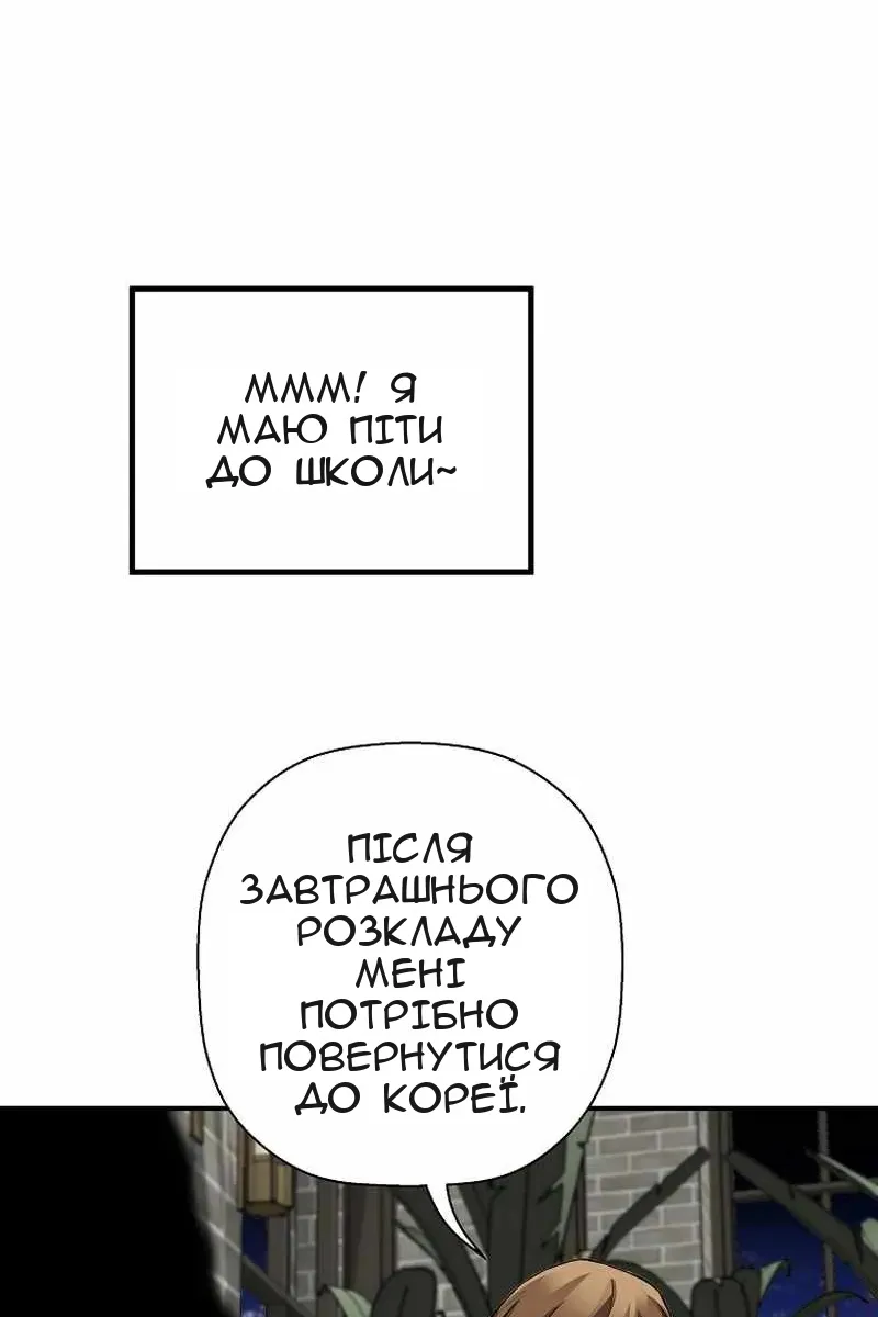 Сторінка 79