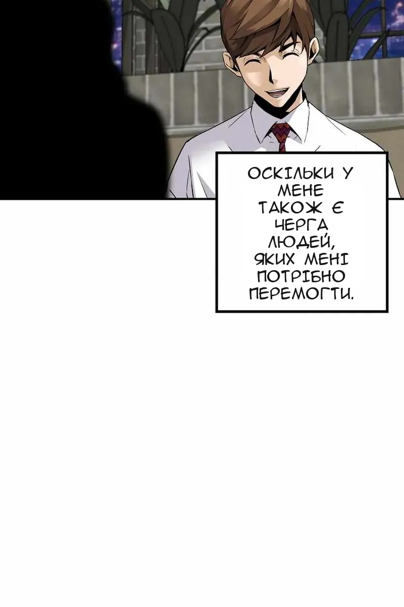 Сторінка 80