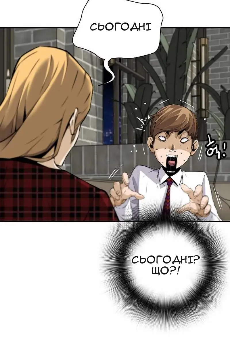 Сторінка 84