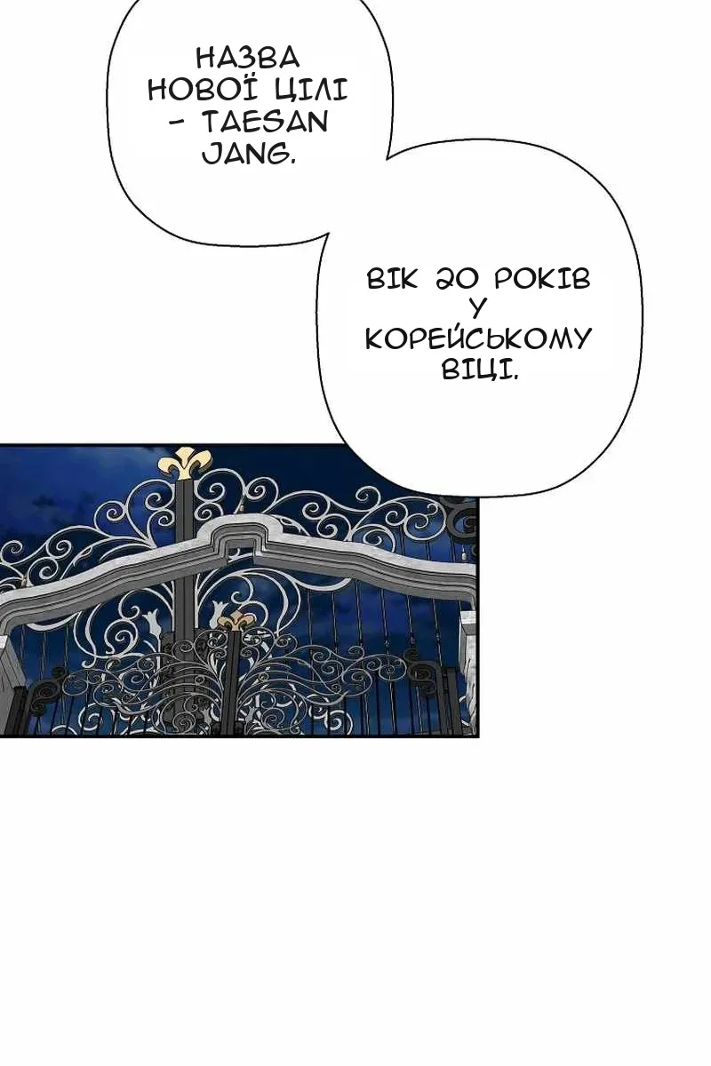 Сторінка 95