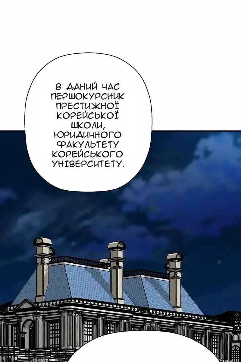Сторінка 96