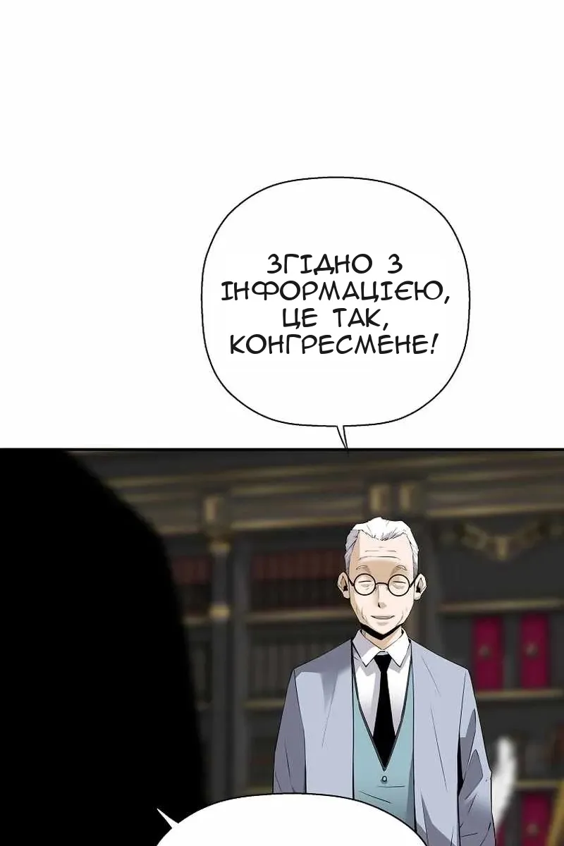 Сторінка 99
