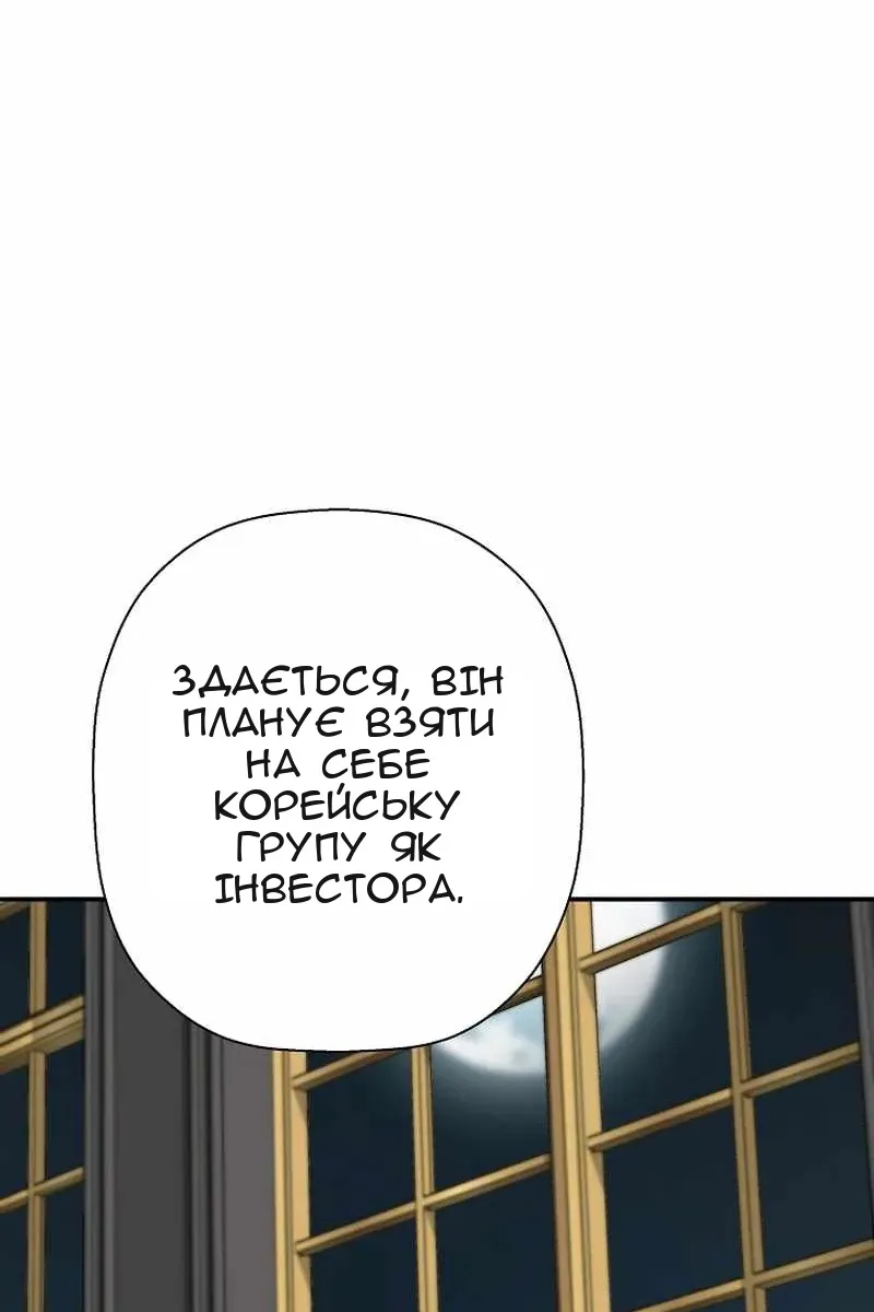 Сторінка 102