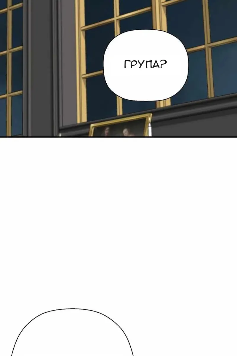 Сторінка 103