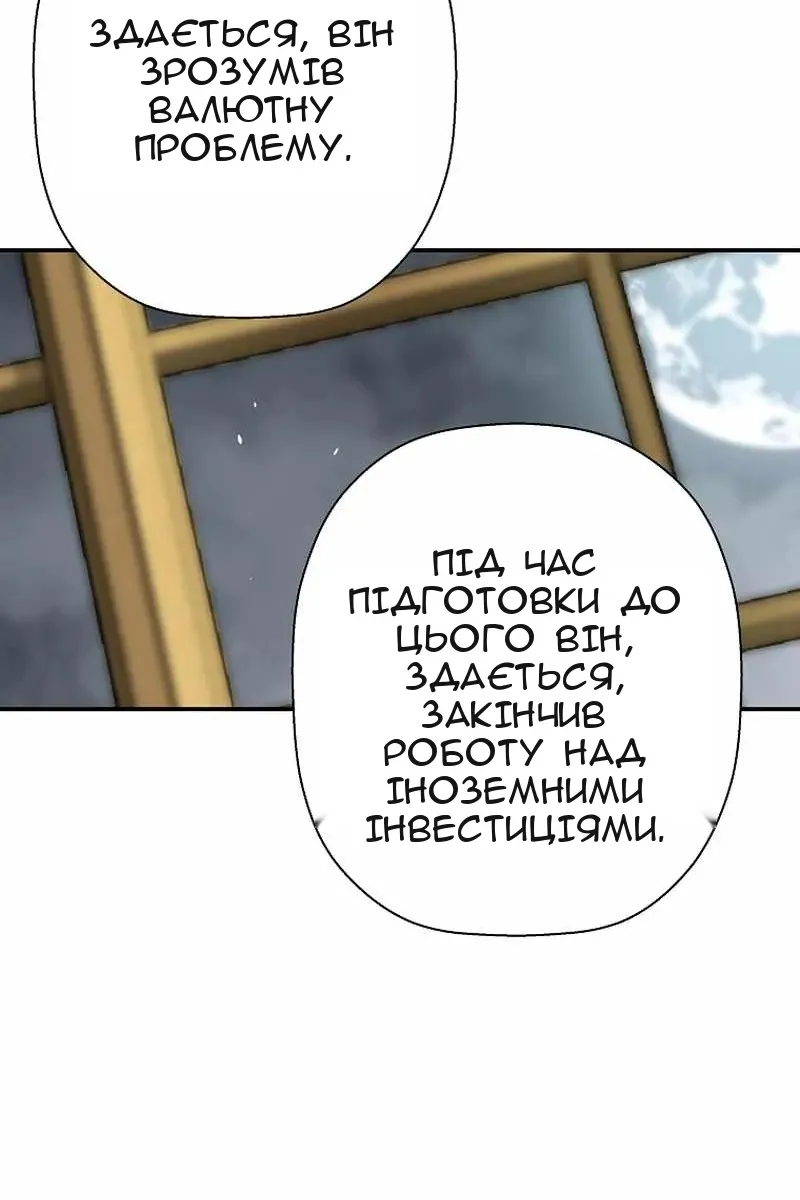 Сторінка 104