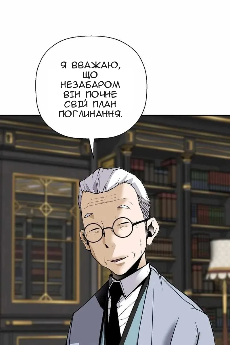 Сторінка 105