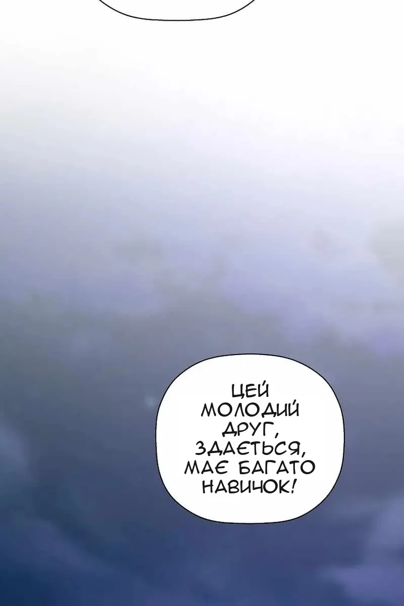 Сторінка 108