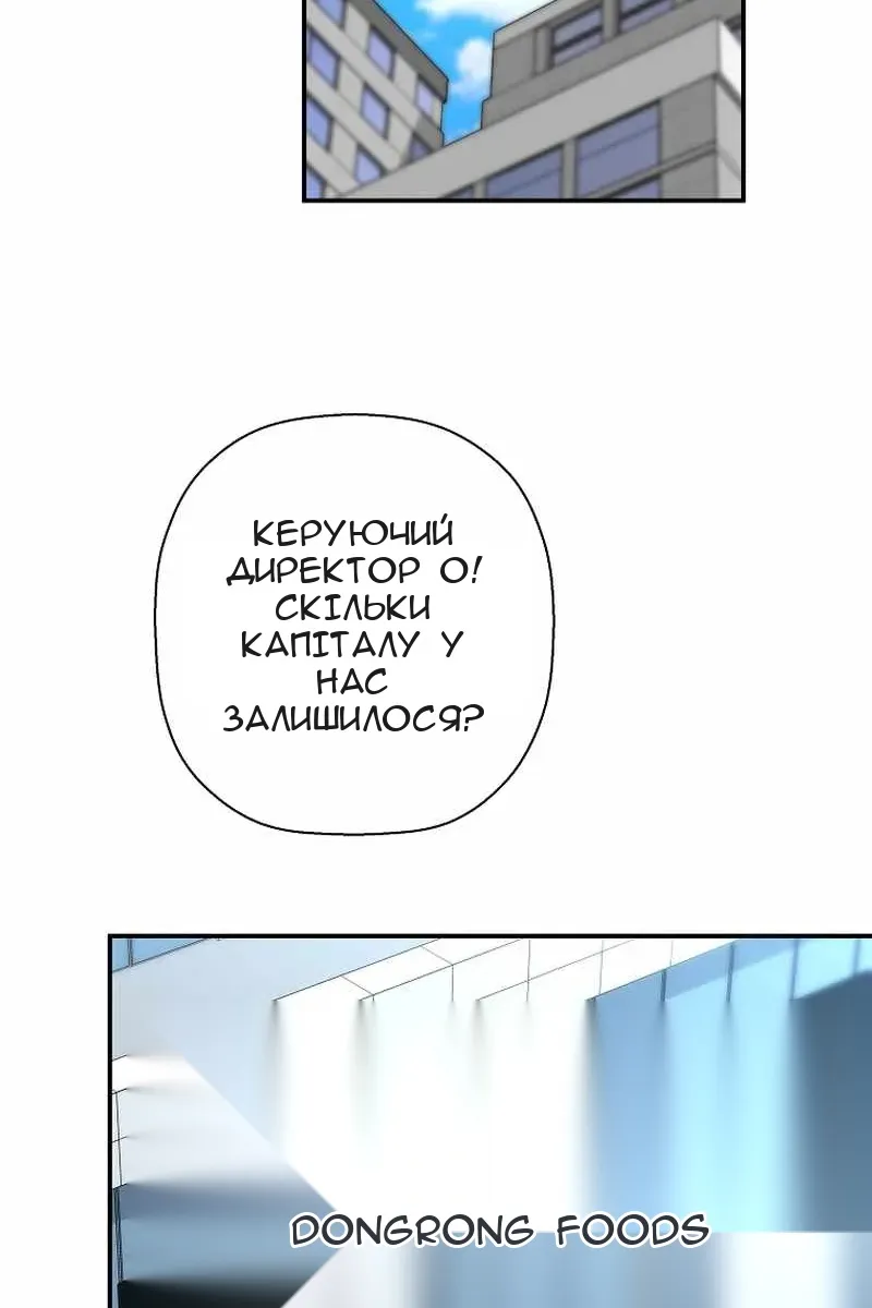 Сторінка 3