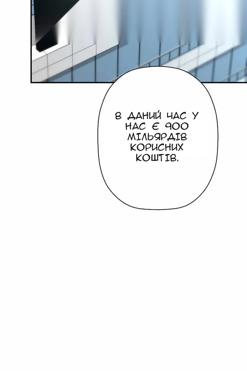 Сторінка 4