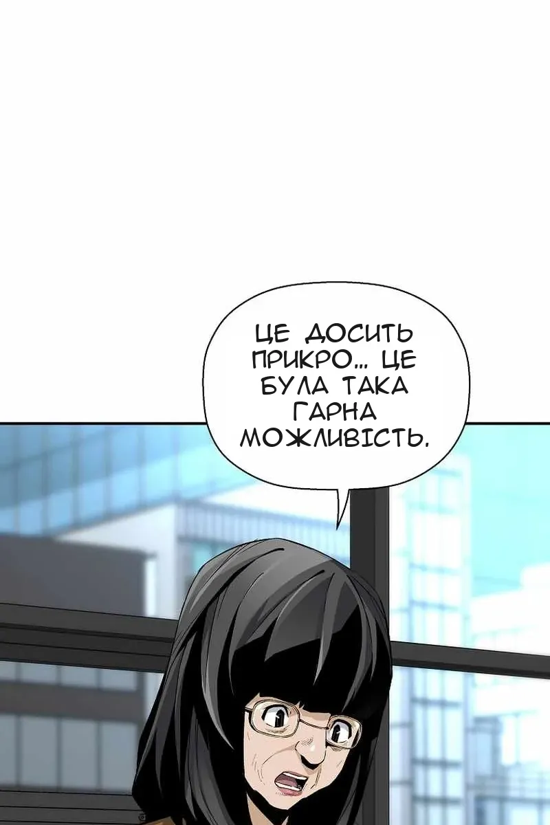 Сторінка 8