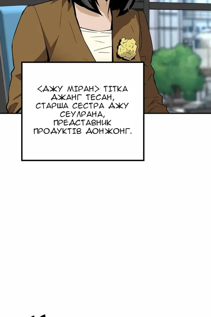 Сторінка 9