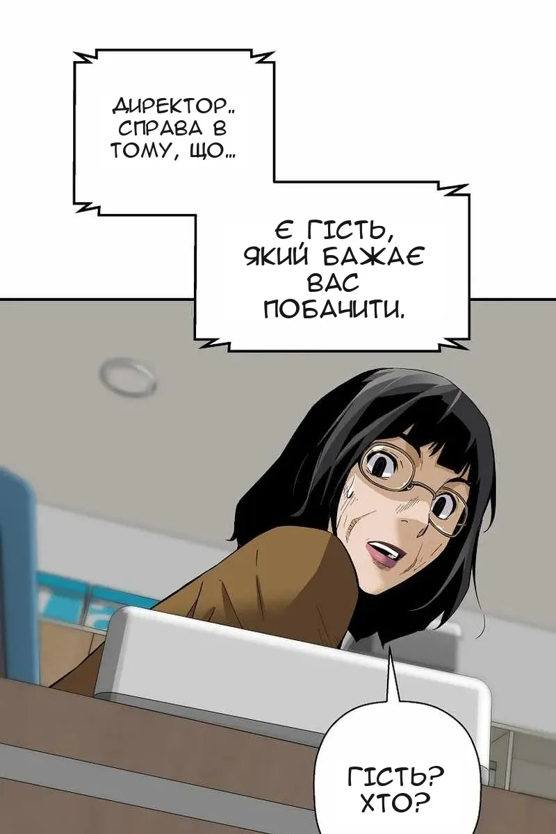 Сторінка 13