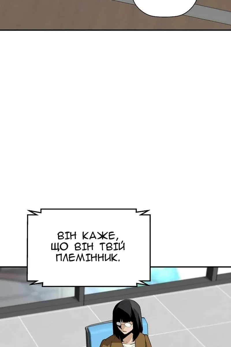 Сторінка 14