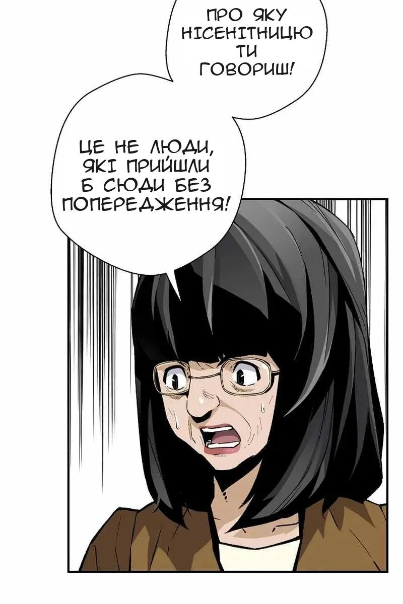 Сторінка 16