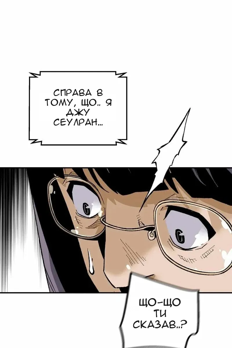 Сторінка 17