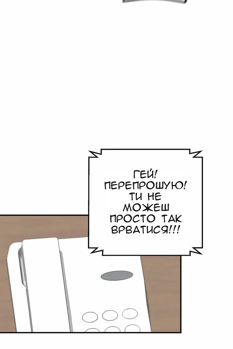 Сторінка 18