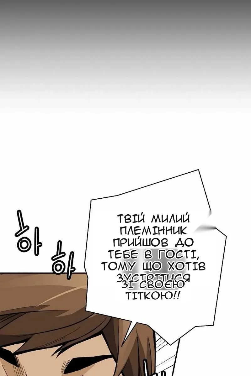 Сторінка 23