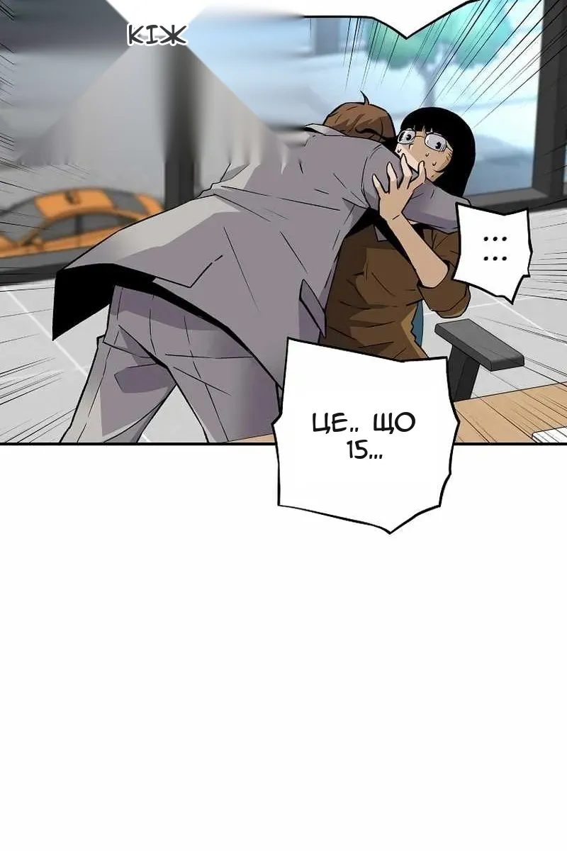Сторінка 26