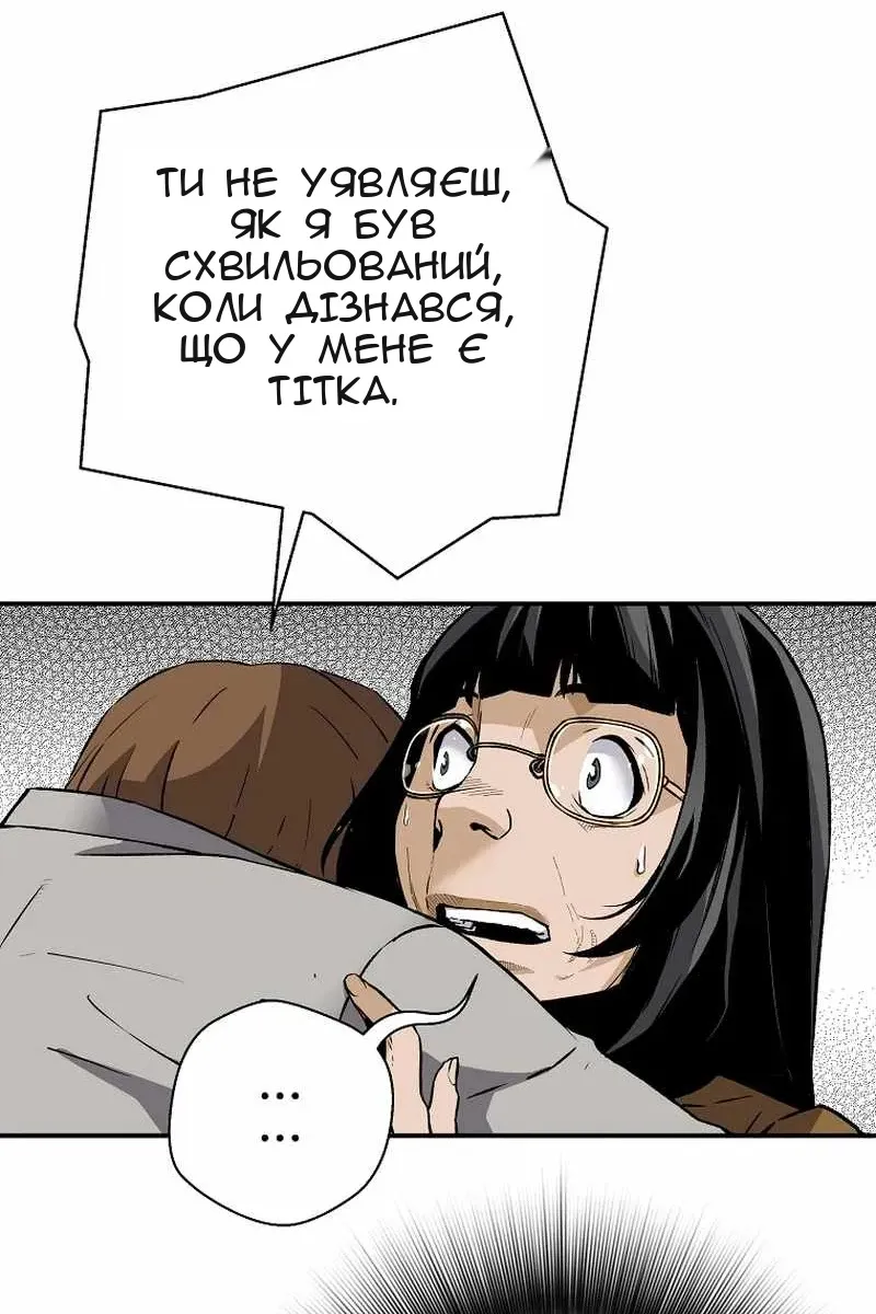 Сторінка 27