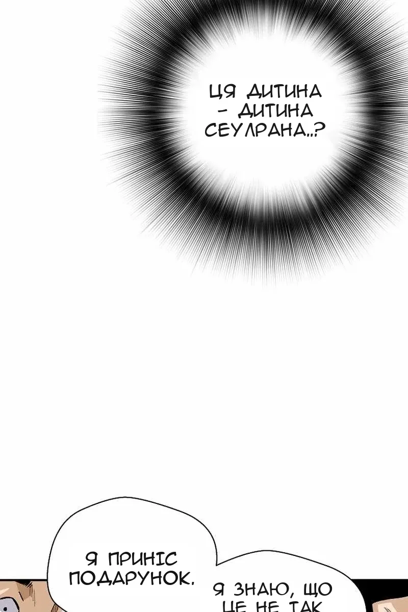 Сторінка 28