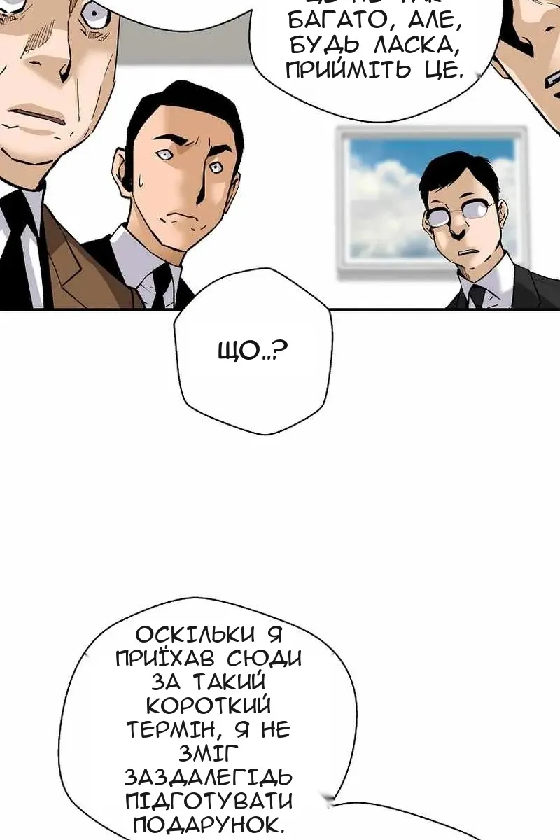 Сторінка 29