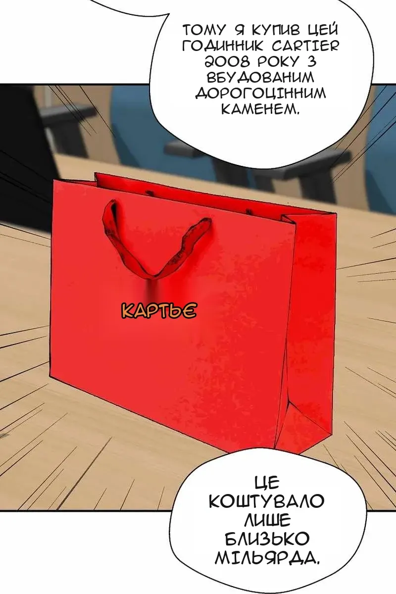 Сторінка 30