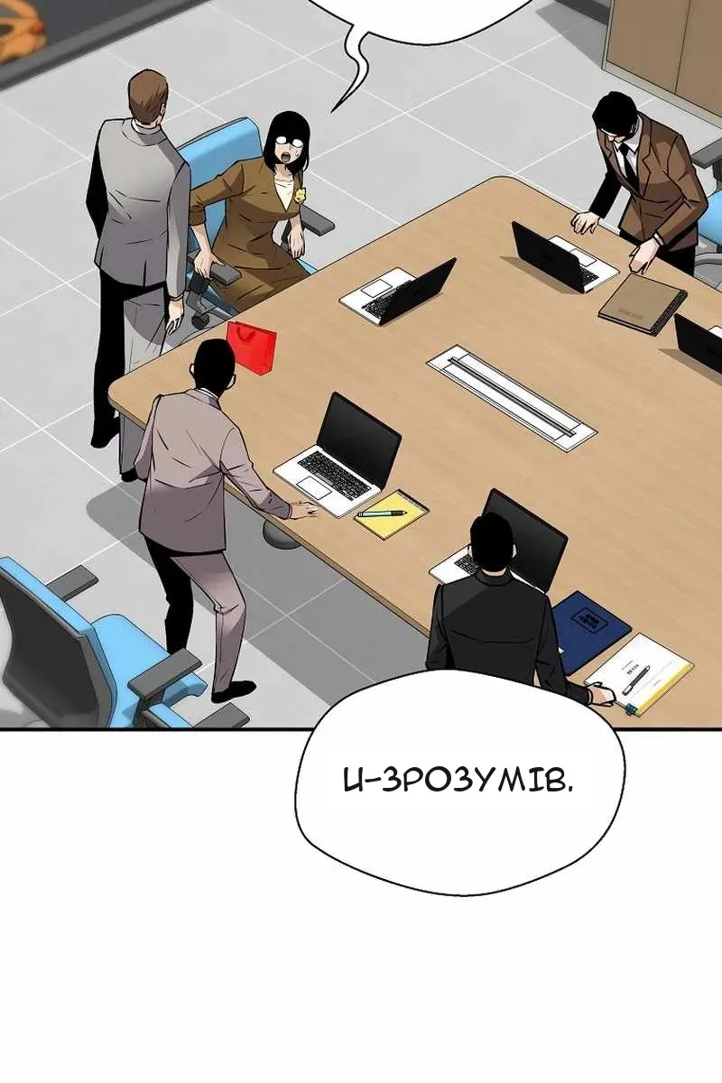 Сторінка 32