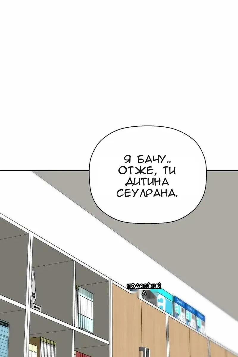 Сторінка 33