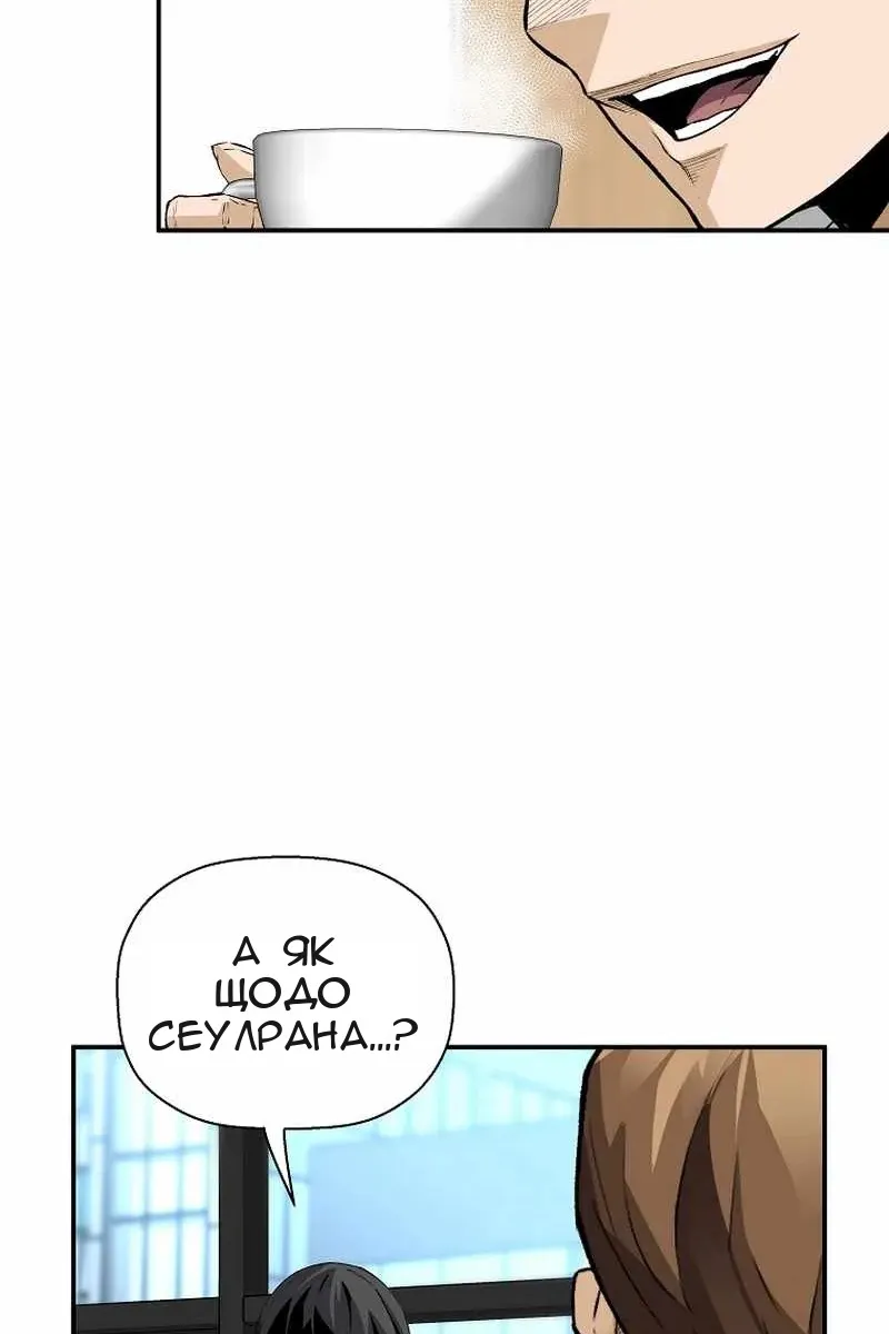 Сторінка 36