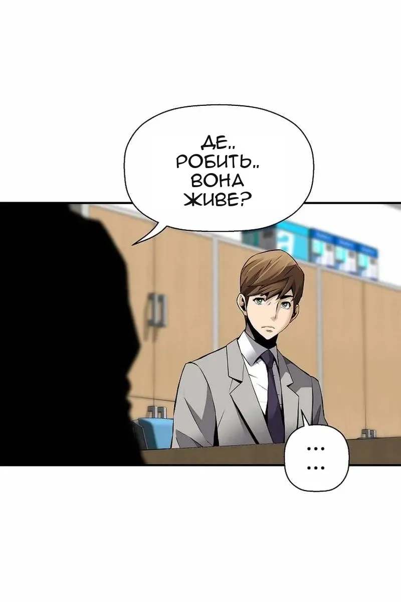Сторінка 38