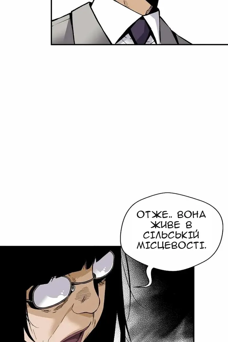 Сторінка 40