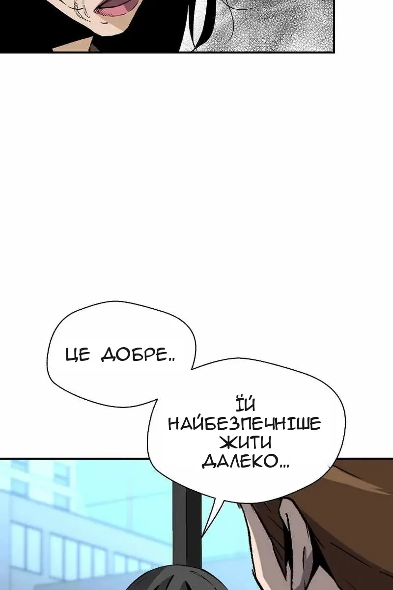 Сторінка 41