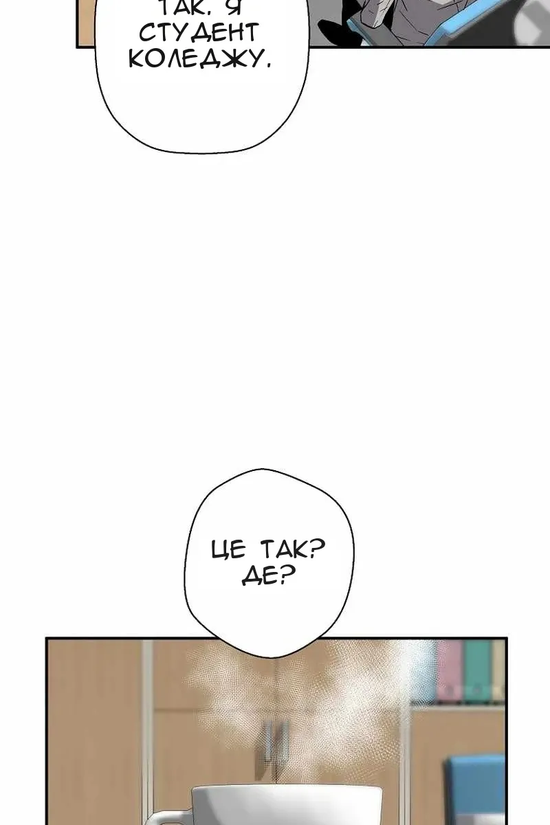 Сторінка 44