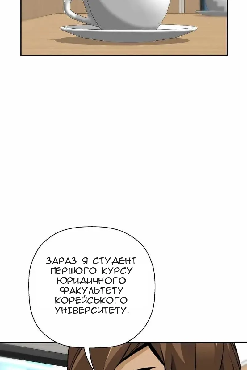 Сторінка 45