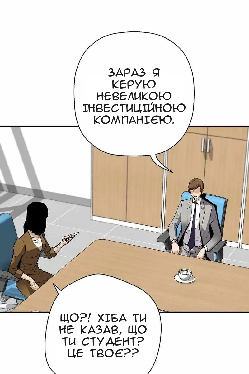 Сторінка 59