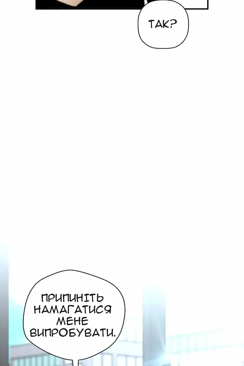 Сторінка 66