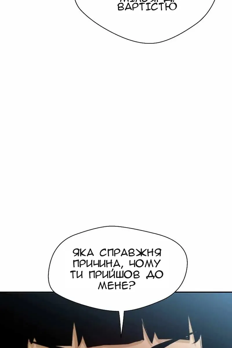 Сторінка 68