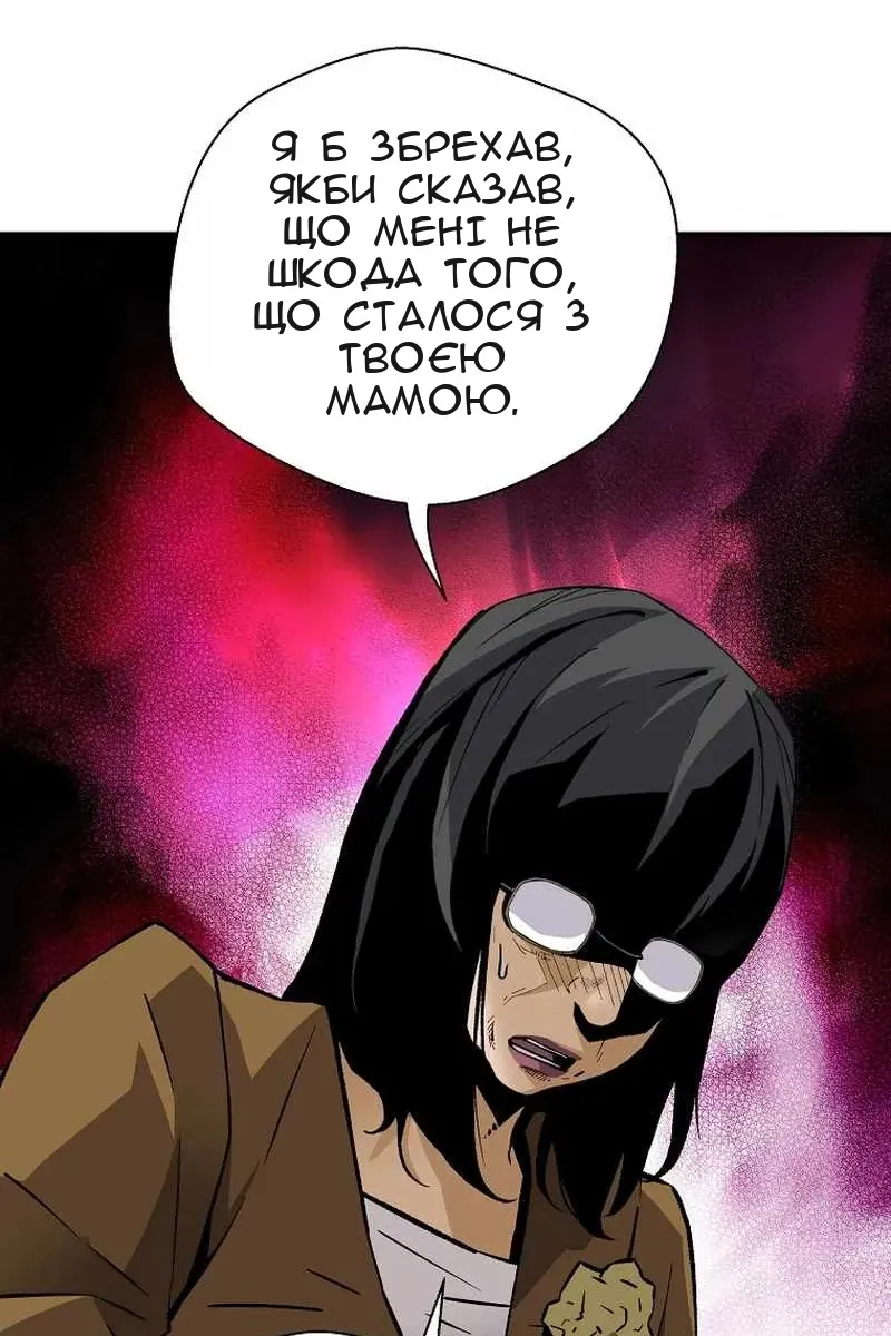 Сторінка 70