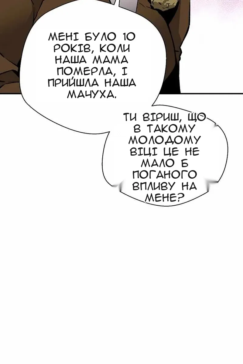 Сторінка 71