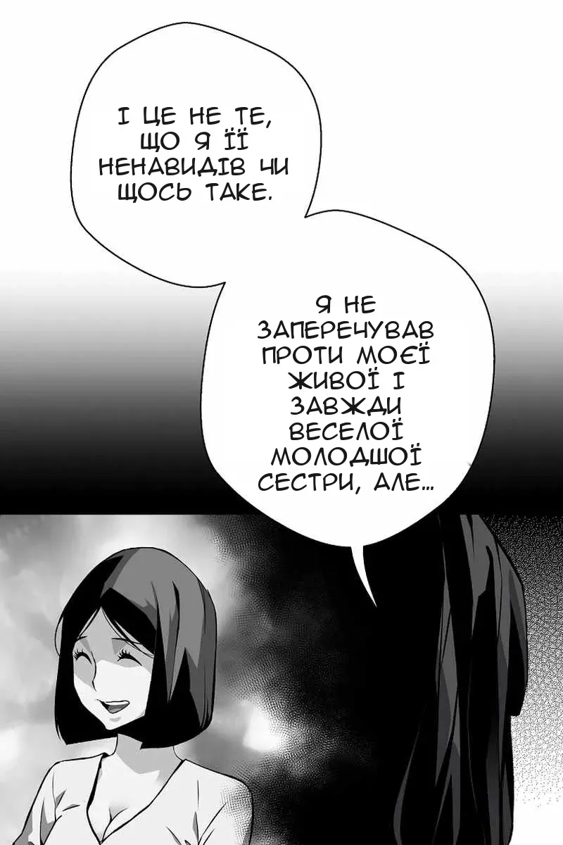 Сторінка 72