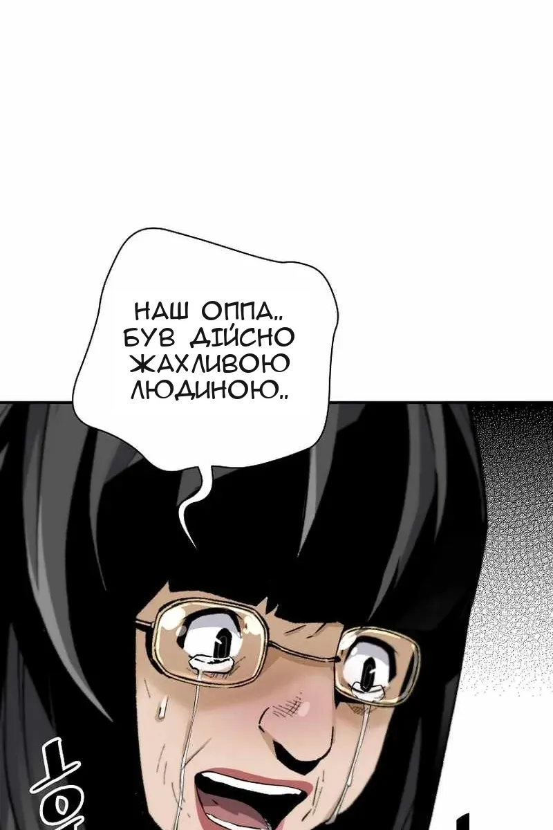 Сторінка 76