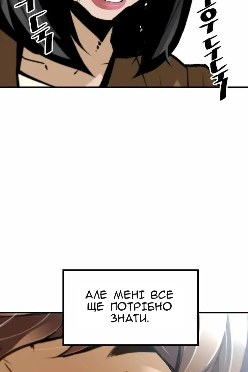Сторінка 77