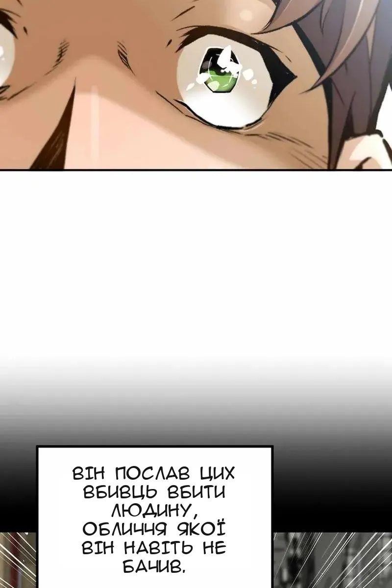 Сторінка 78